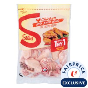 Sadia IQF Chicken Wing (Mid Joint)