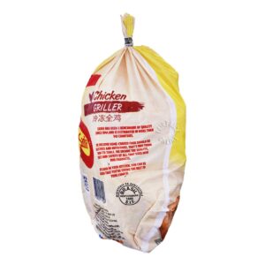 Sadia Frozen Whole Chicken Griller