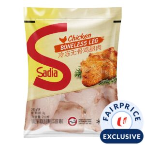 Sadia Frozen Chicken Boneless Leg Meat