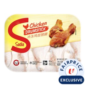 Sadia Frozen Chicken Drumsticks
