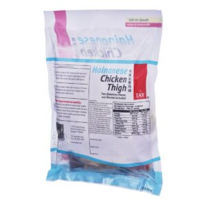 Tay's Hainanese Chicken Thigh - Boneless