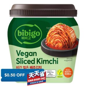 CJ Bibigo Korean Sliced Kimchi (Vegan)