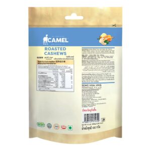 Camel Roasted Cashews