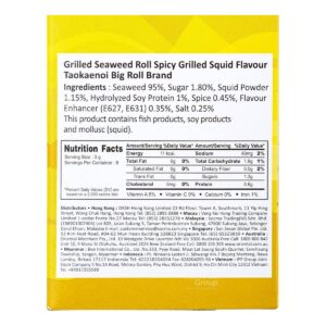 Tao Kae Noi Big Roll Grilled Seaweed Roll - Spicy Grilled Squid