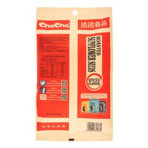 Cha Cha Sunflower Seed - Spiced