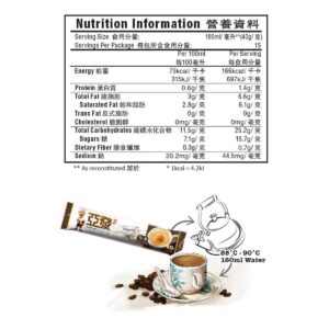 Ah Huat White Coffee - Extra Rich