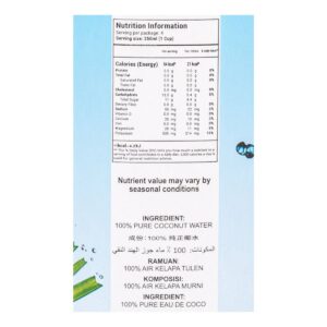 Ice Cool Coconut Water - Pure