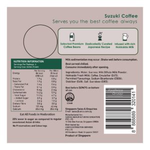 Suzuki Hokkaido Latte