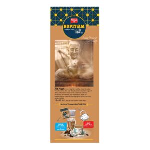 Ah Huat Instant Traditional Charcoal Roast - Kopi C