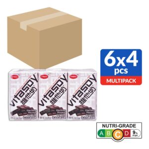 Vitasoy Soya Bean Packet Drink - Chocolate