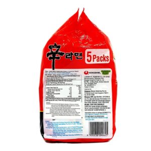 Nongshim Shin Ramyun Instant Noodle - Spicy Mushroom (Halal)