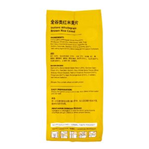 Vitamax Instant Wholegrains Cereal Drink - Brown Rice