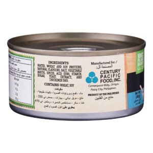 Unmeat Fish-free Tuna Style Flakes in Water - Salt Added