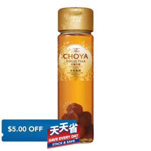 Choya Golden Ume Fruit