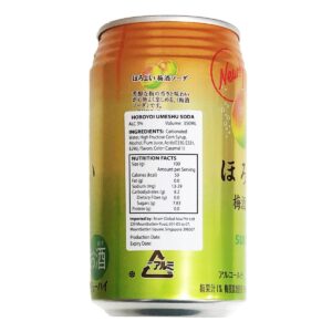 Suntory Horoyoi Shochu Cocktail Can Drink - Umeshu Soda