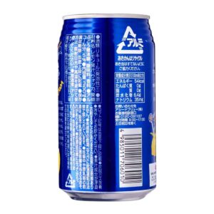 Aseed Setoda Lemon No Chu-Hai Japanese Fruit Beer