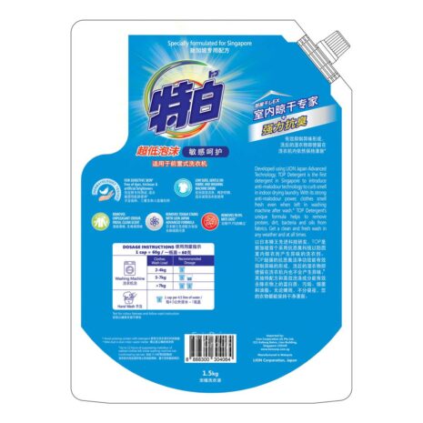 13187825_BXL1_20230808.jpg 13187825_BXL1_20230808.jpg