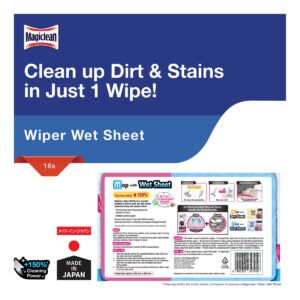 Magiclean Wiper Wet Sheet - Lemongrass & Bergamot