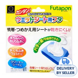 Plastic Packaging Lids For Wet Wipes/Tissue