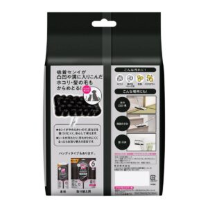 Kao Quickle Wiper Mofumofu Sheet - Black