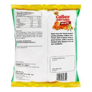 Calbee Crispy Potato Chips - Hot & Spicy