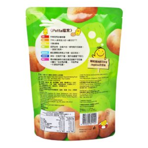 Calbee Jagabee Potato Sticks - Seaweed