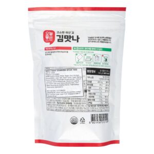 Good Today Seaweed Stick