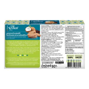 My Choice Thai Brand Coconut Wafer with Chocolate