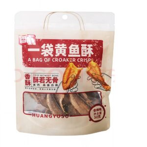Xiang Hai Crispy And Spicy Yellow Fish Snacks