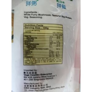 Bliss Veg White Furry Mushroom Floss (spicy)