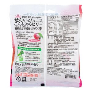 Triko Fibre Konjac Coconut Jelly - White Peach