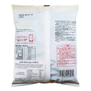 Wakasho Chia Seed Jelly - Apple