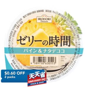 Irodori Fruit Jelly's Time - Pineapple & Nata De Coco