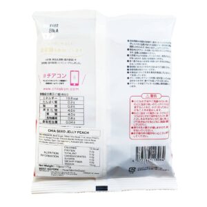Wakasho Chia Seed Jelly - Peach