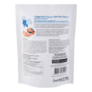 My Choice Rice Cracker - Tom Yum