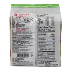 Pei Tien Energy 99 Sticks (Yolk)