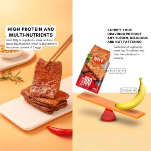 Jin Zai Thick Dried Beancurd - Sweet & Numbing