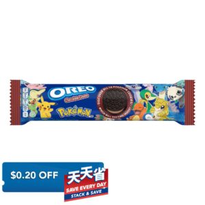 Oreo Sandwich Cookie - Chocolate