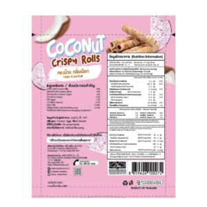 Aroi Coconut Crispy Rolls - Taro