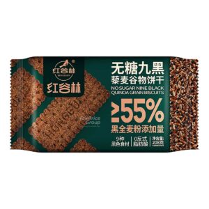 Hong Gulin Biscuits - Nine Black Quinoa Grain (No Sugar)