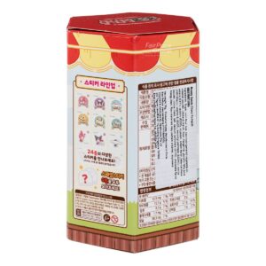 Measty Sanrio Yum Yum - Chocolate