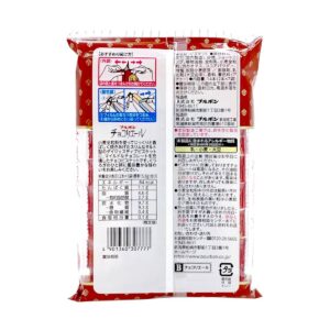 BOURBON Choco Liere Chocolate Cookies