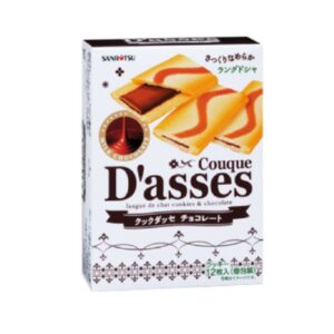 Sanritsu Dasses - Chocolate Biscuit