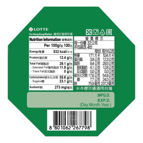 13263016_LXL1_20250718.jpg 13263016_LXL1_20250718.jpg