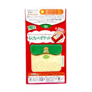 Glico Pretz Crispy Pizza