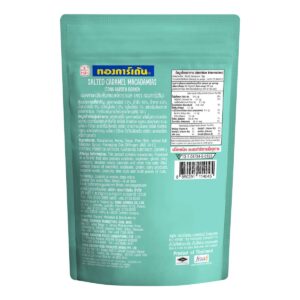 Tong Garden Salted Caramel Macadamias