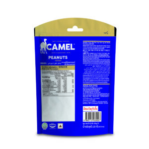 Camel Coated Peanuts - Cracker