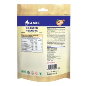 Camel Roasted Peanuts