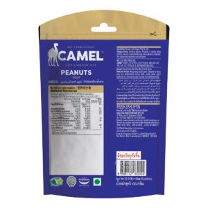 Camel Coated Peanuts - Sugar