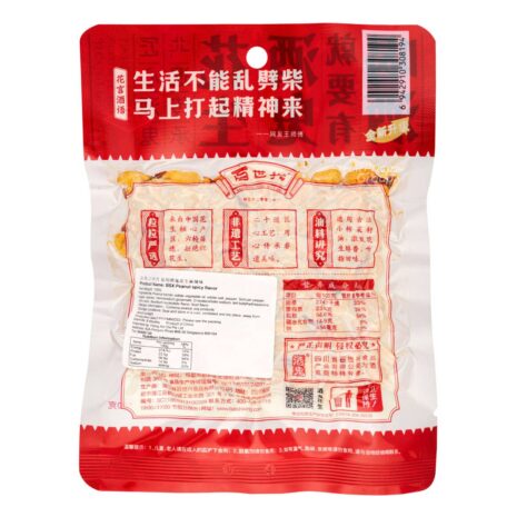 13267376_BXL1_20250421.jpg 13267376_BXL1_20250421.jpg